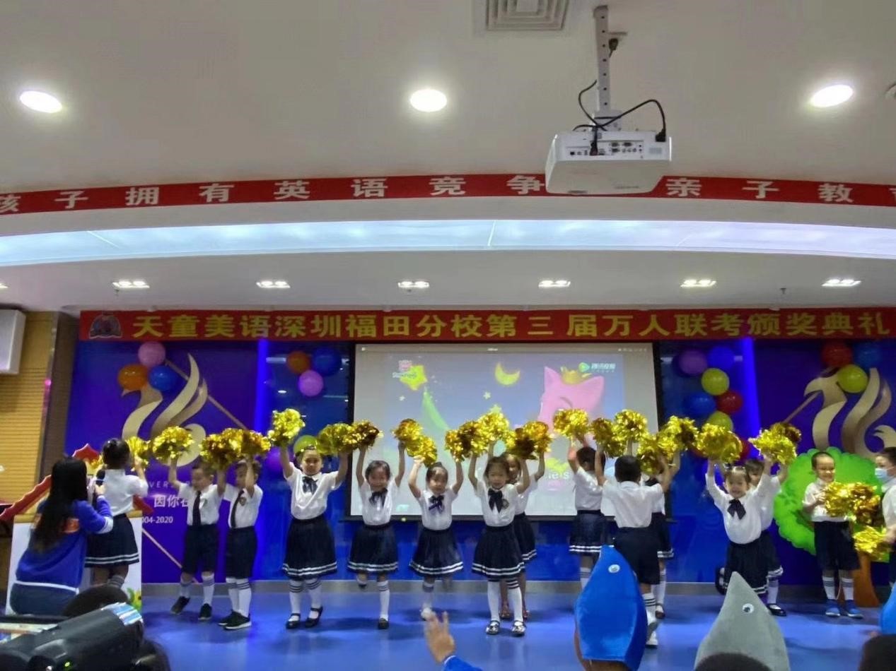 深圳天童美语——给每个孩子舞台(图2)