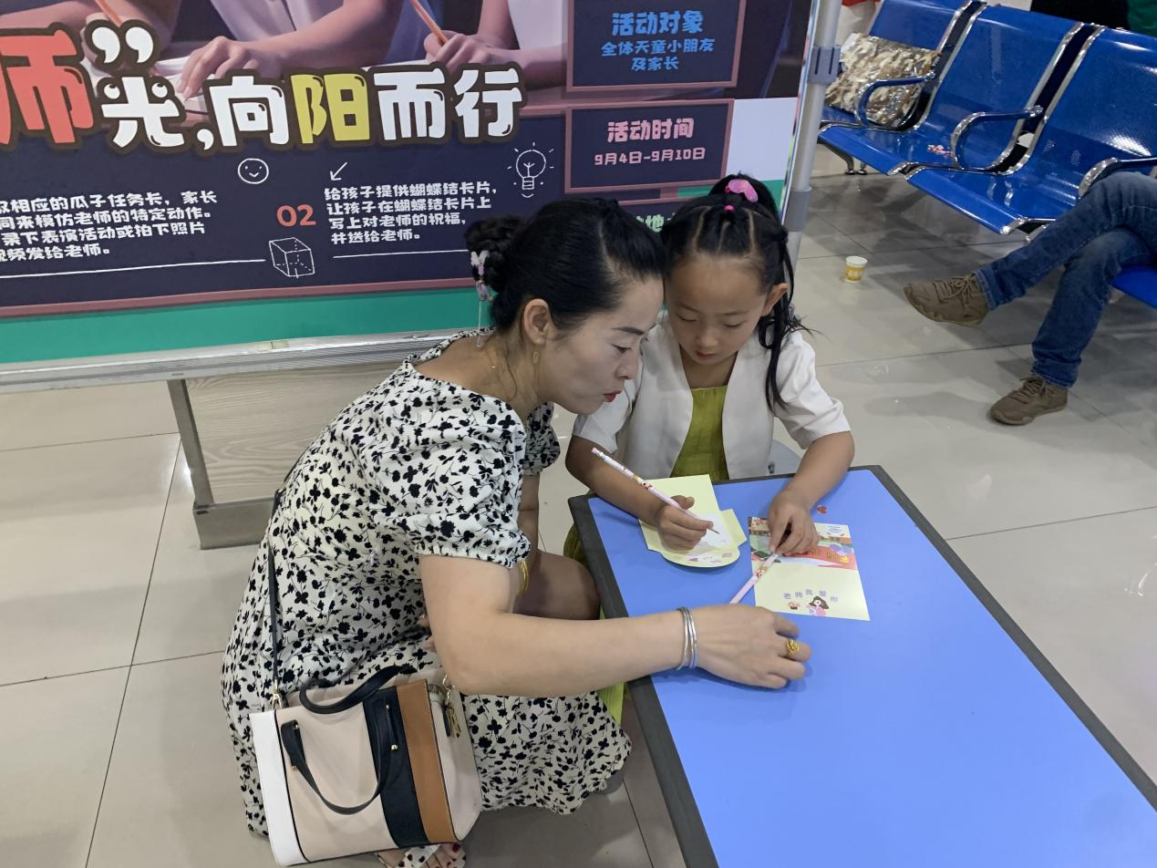 天童美语:关注孩子成长(图2) 天童美语:关注孩子成长(图2)