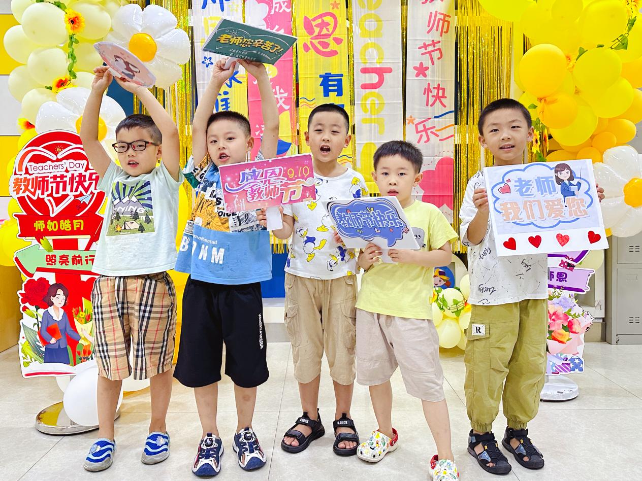 天童教育：提升孩子的公共演讲能力