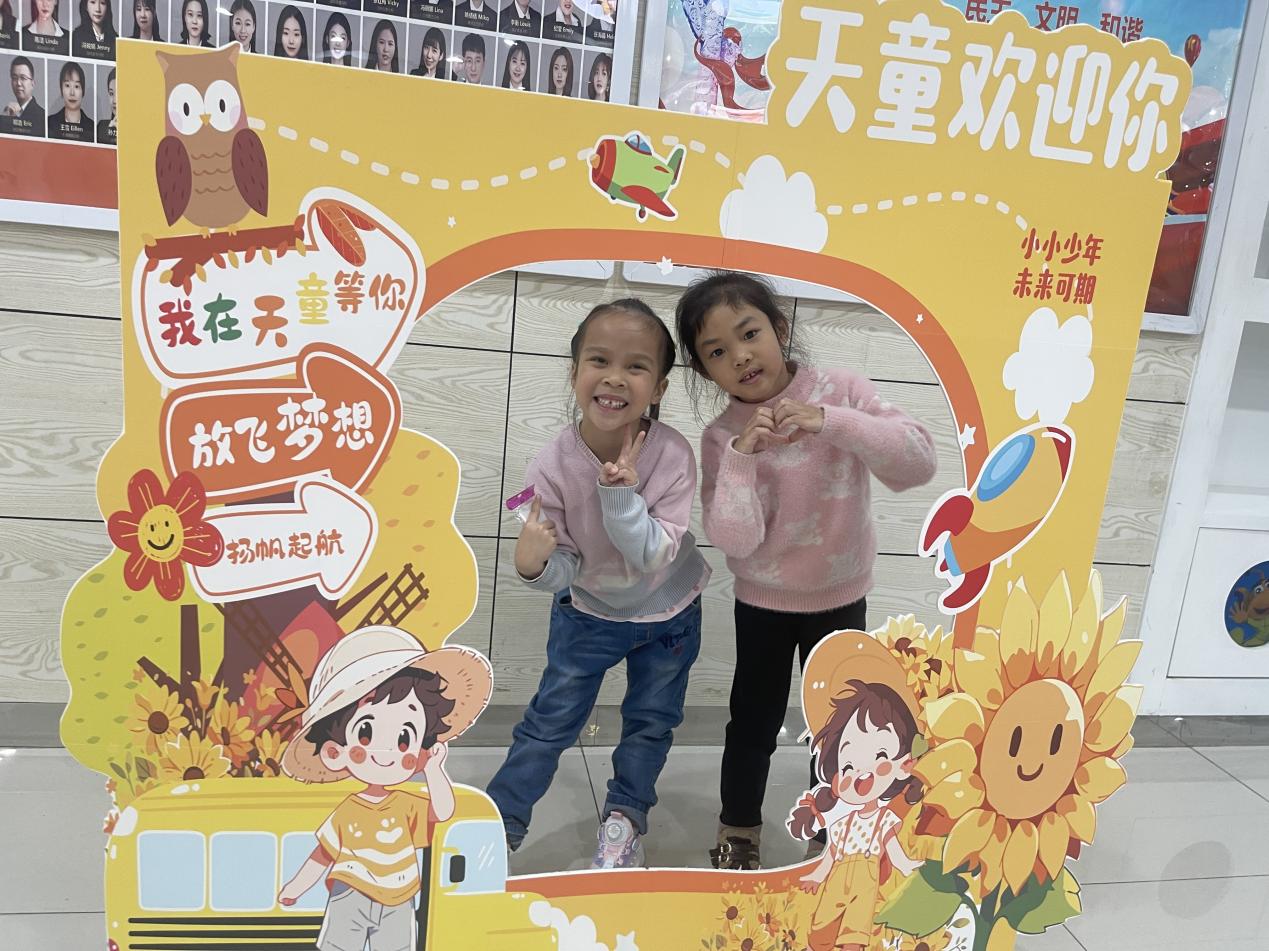 天童教育：帮助孩子学会情绪管理(图2)