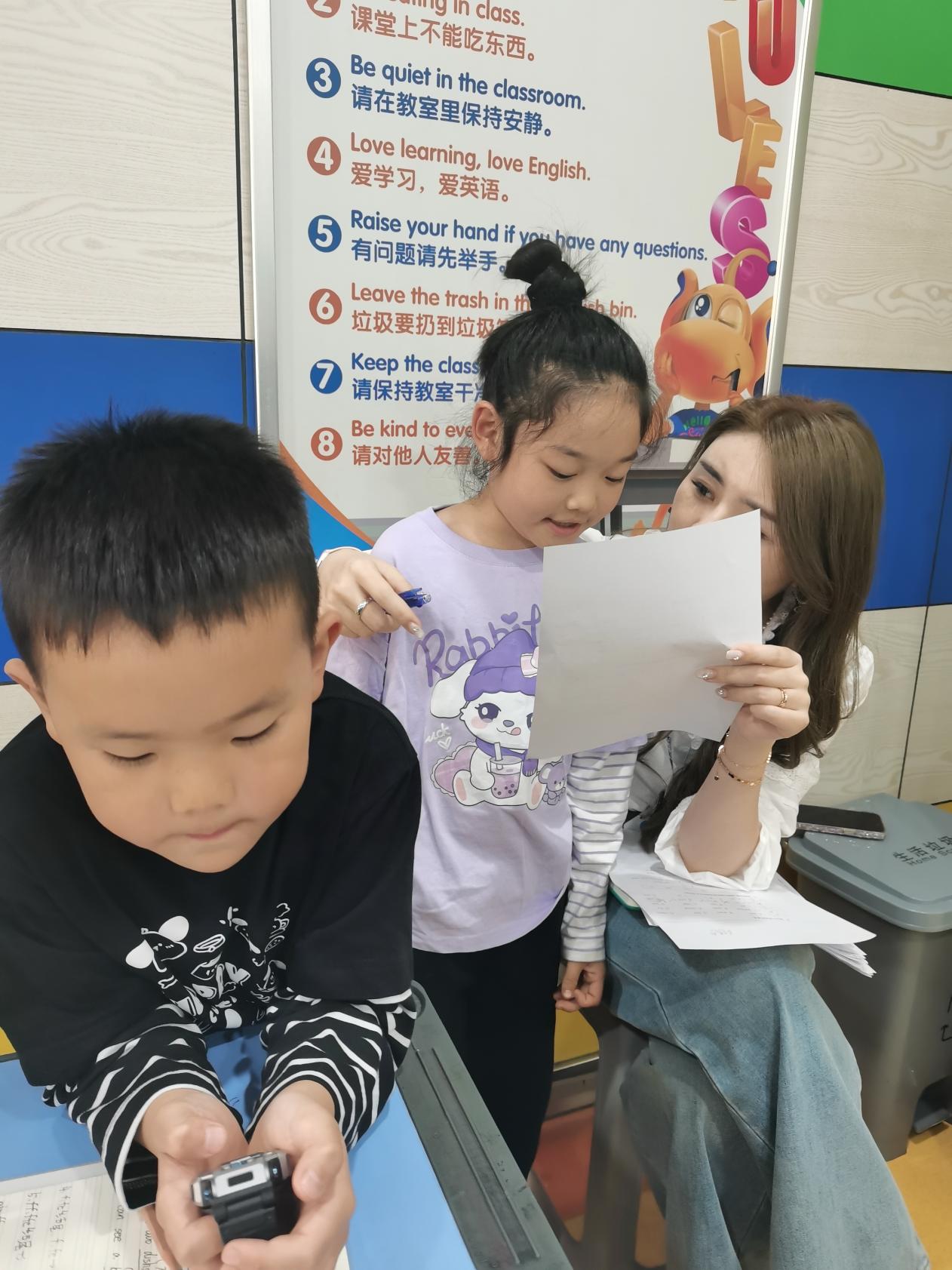 ​  天童教育：情绪管理与孩子的成长(图2)