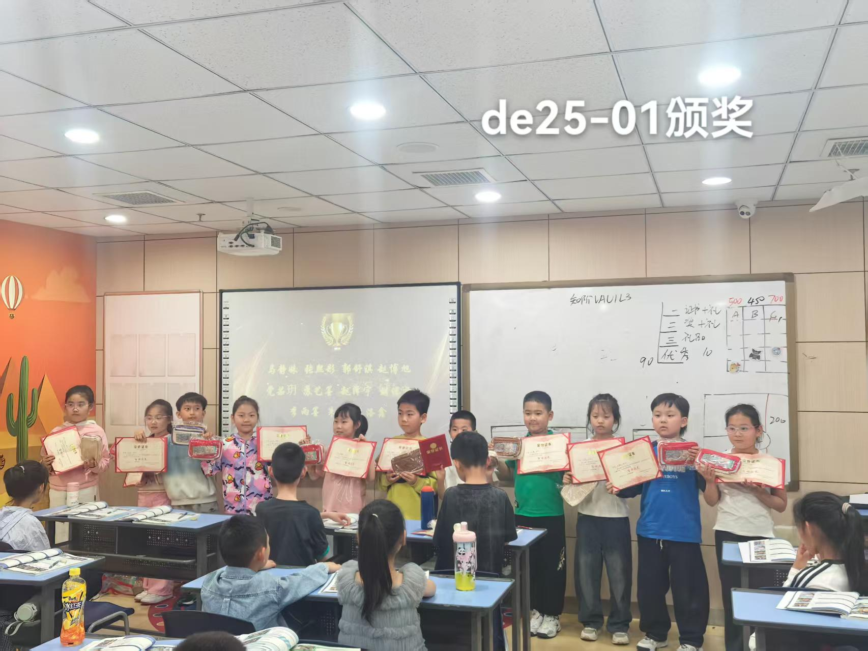 深圳天童教育:小学英语听力总丢分?先看看家里输入密度(图1) 深圳天童教育:小学英语听力总丢分?先看看家里输入密度(图1)