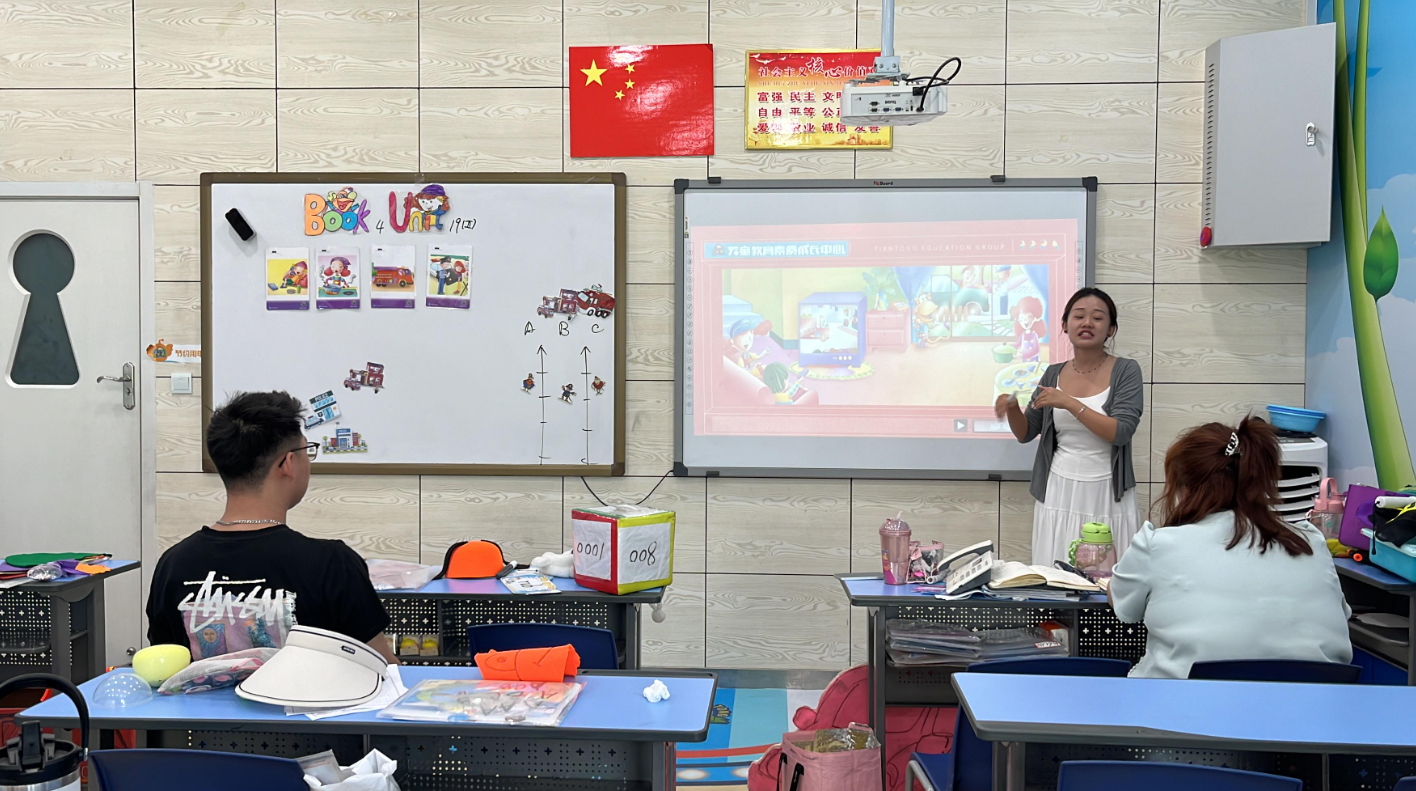 深圳天童教育：别让英语课把孩子的好奇心教没了(图2)