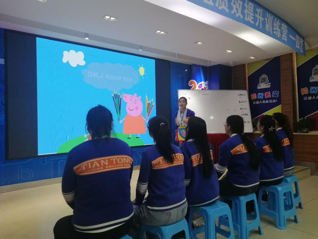 深圳天童教育:孩子英语学习中的“伪努力”,你注意到了吗?(图2) 深圳天童教育:孩子英语学习中的“伪努力”,你注意到了吗?(图2)